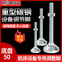 Heavy carbon steel adjustable supporting foot chrome-plated machine bed equipment metal foot-footed cup fixed foot bolt D50