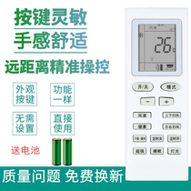 Suitable for GREE GREE air conditioner remote control YBOF YBOF2 YBOFB YBOFB1 B2 New Golden Bean Oasis