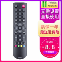 Application of TCL TV L32F1500-3D L32F1500-3D L42F1500-3D L32F3370E L32F3370E control