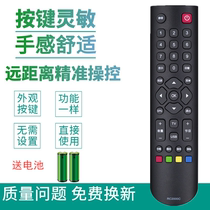 For TCL Rowa TV remote control RC2000C 32L21 32L20 32L3 32L1 32L33