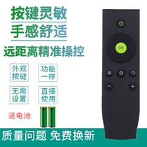 Suitable for TCL iQiyi smart TV remote control L32A71C L40A71C L42A71C L48A71C