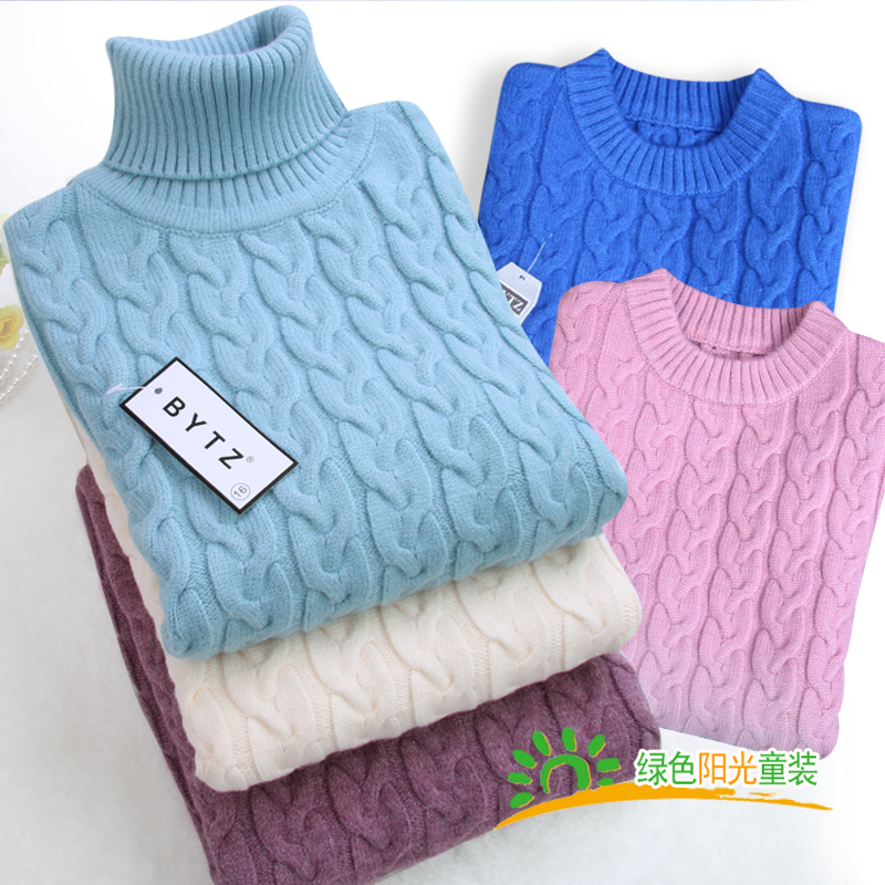 Children's sweater Boys 'health clothes Girls' base shirt thickened children's cardigan medium high neck knitted autumn and winter 8022