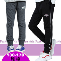 Girls pants big pants cotton loose sports casual spring and autumn girls children new black 2067