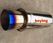 150 drum 114 large diameter titanium blue stainless steel car straight exhaust pipe sound wave modified sports car sound tail drum blast street