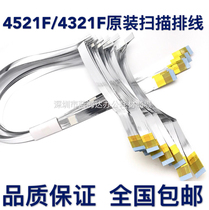 Blue Ocean for Samsung SCX 4521F 4321F 4725 scanning line head cable scanning head Cable