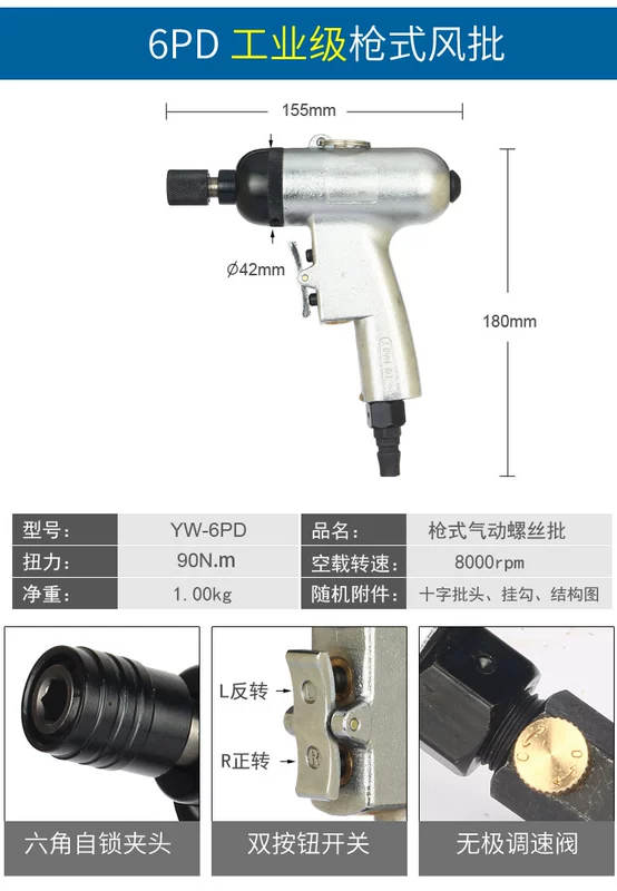 Tuốc nơ vít khí nén loại súng sửa chữa ô tô cấp công nghiệp loại 90 độ khuỷu tay mô-men xoắn cao dụng cụ khí nén đồ nội thất bằng gỗ cứng - Công cụ điện khí nén