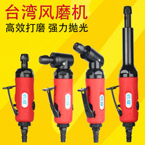 Taiwan wind mill Elbow engraving mill Pneumatic extension polishing machine 90 degrees right angle trimming grinding modification polishing