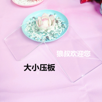 Transparent acrylic pressure mud board Square long strip platen Mini blue line purple line transparent U-shaped platen rub strip