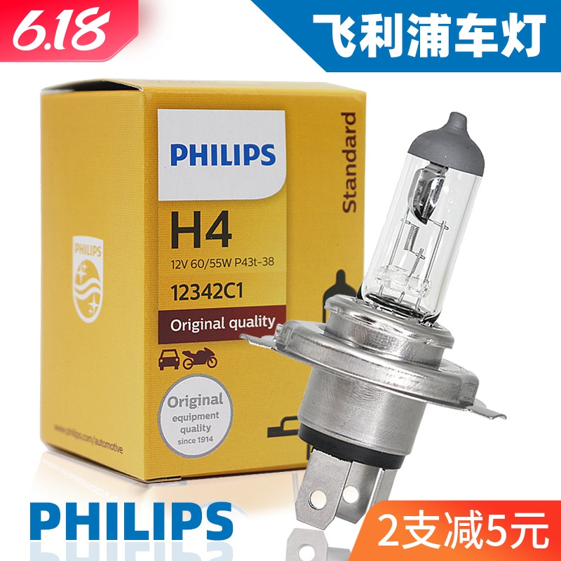 Adapted Coruz Mai Elite Treasure Kovoz Eo Love Meritocratic Landscape Innovative Kopaci Headlight Bulb Philips