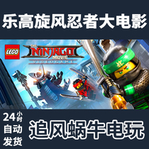 PC Genuine Steam Country Lego The LEGO NINJAGO Movie Game