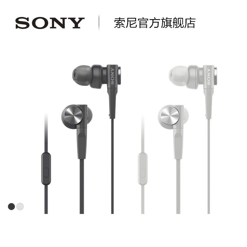 sony / sony mdr-xb55ap deep bass in ear mobile phone headset headset headset headset