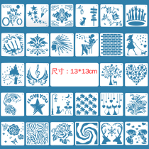 Primary school students hand copy newspaper artifact template diy decoration childrens painting drawing lace ruler tool album hollow universal