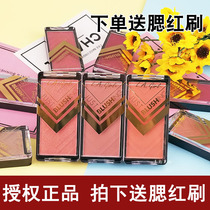 L A GIRL Los Angeles girl la lagirl monochrome blush female nude makeup repair plate 481 492 482