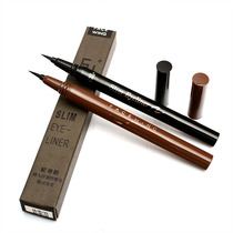 FACE WING Long-lasting slim eyeliner pen Waterproof and sweat-proof Long-lasting non-smudging