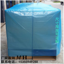Manufacturers customized PE material three-dimensional bag machinery and equipment dust-proof waterproof bag building board cover packaging moisture-proof