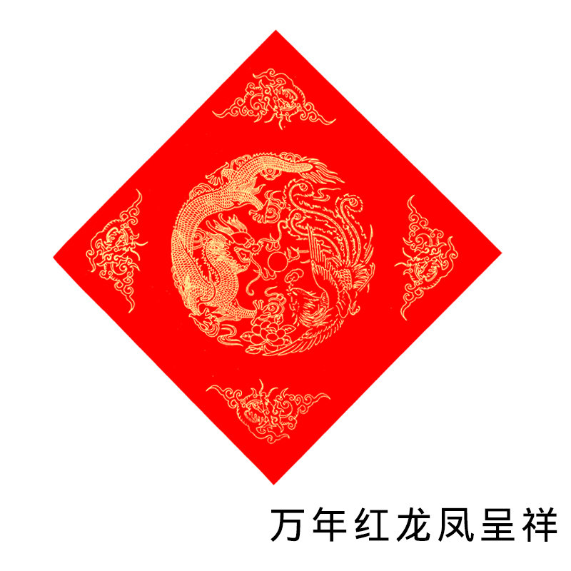 34*34 Дракон и Феникс сражаются 100 штук