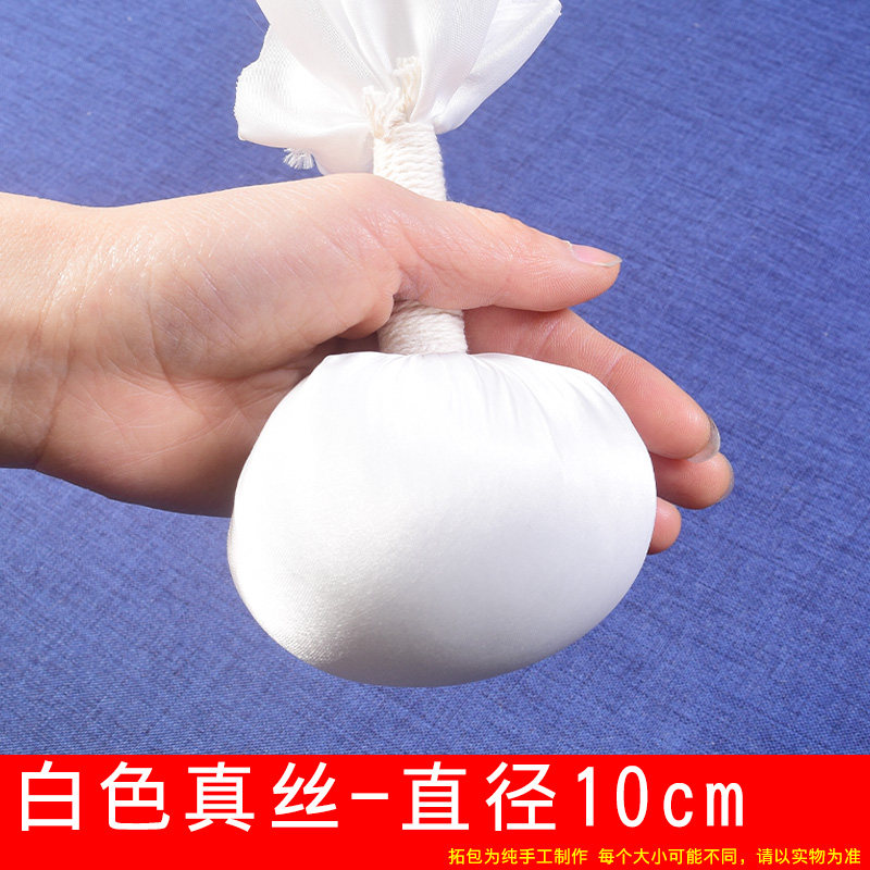 Белый шелковый тканевый мешок [диаметр около 10 см]