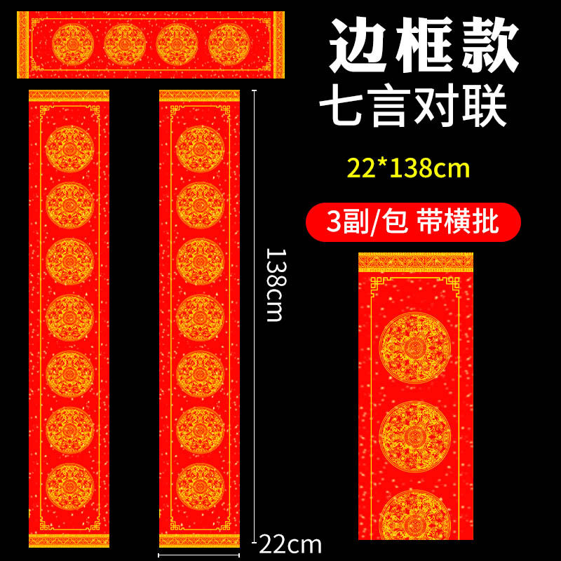 Batik 22*138 стиль рамы 60 пар