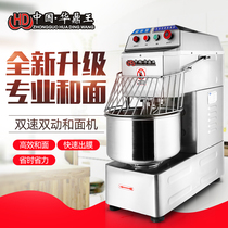 Live noodle and noodle machine commercial 25kg 10kg 15kg 50kg large automatic and flour mixer
