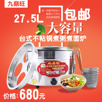 Noodle cooker commercial electric porridge pot small multi-purpose table spicy hot pot hot noodle oven energy-saving noodle cooker