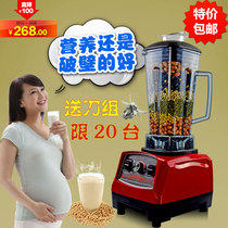 Ice crushing machine commercial high-power small automatic household mini juice sand ice machine commercial milk tea shop