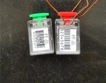 Electric energy metering seal lead seal electricity meter seal box seal seal seal seal seal South grid state network state network plastic lead seal