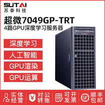 GPU workstation server ultra-micro 7049GP-TRT deep learning AI Artificial Intelligence host 4-way GPU