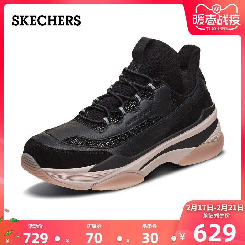 Skechers斯凯奇设计师款套脚懒人鞋网布拼接女士松糕运动鞋69346 