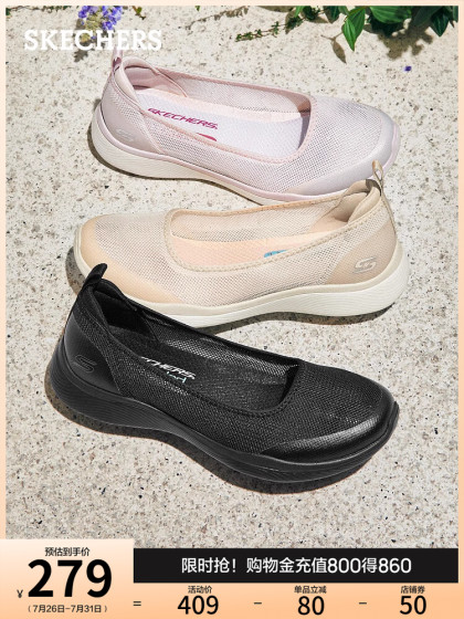 Skechers 여자 신발 통기성 레이스 단일 신발 얕은 입 여름 플랫 신발 부드러운 편안하고 통기성 여행 신발 Skechers 여자 신발 통기성 레이스 단일 신발 얕은 입 여름 플랫 신발 부드러운 편안하고 통기성 여행 신발