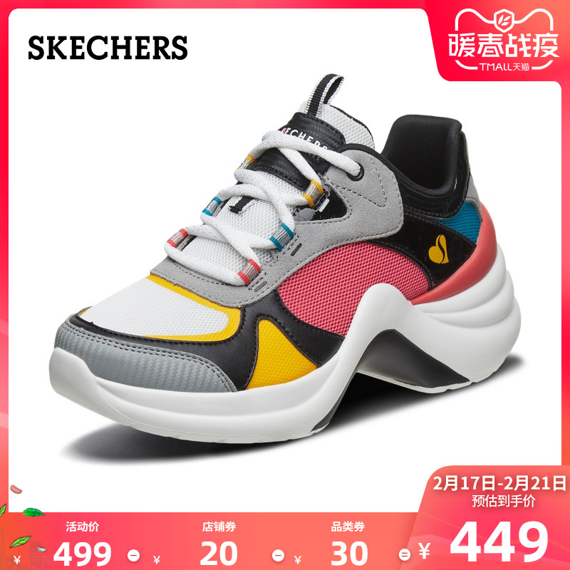 Skechers斯凯奇厚底松糕鞋运动鞋老爹鞋 撞色拼接女士休闲鞋74190 Skechers斯凯奇厚底松糕鞋运动鞋老爹鞋 撞色拼接女士休闲鞋74190