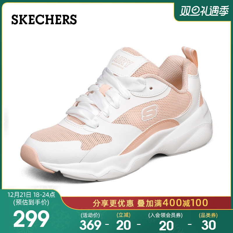 Skechers/斯凯奇秋季新品厚底户外老爹鞋女子休闲运动鞋88888415 Skechers/斯凯奇秋季新品厚底户外老爹鞋女子休闲运动鞋88888415