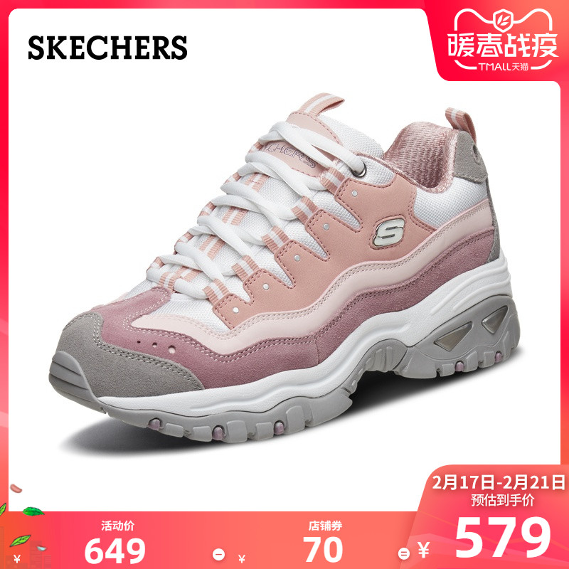 Skechers/斯凯奇Energy厚底熊猫鞋老爹鞋休闲运动鞋13414 