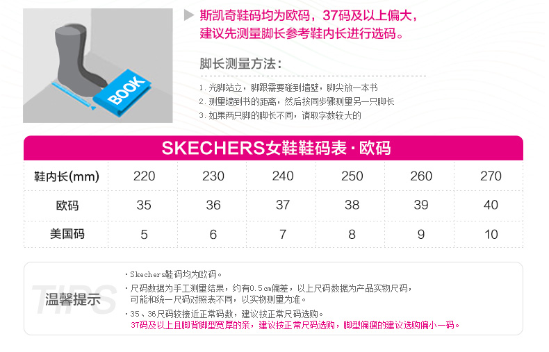 施華洛世奇樂福鞋 skechers斯凱奇2020年夏季新款樂福鞋女 套腳松糕鞋 平底單鞋813 施華洛世奇