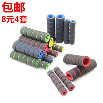 Pedal straddle motorcycle modification accessories ghost fire sweat absorption non-slip sponge cover hand handle horn handlebar sea cotton cover