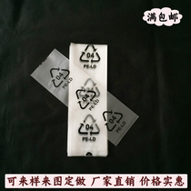 PE flat mouth packaging bag without adhesive strip sealing printed with circular logo transparent bag 8 Silk 5 * 18CM 3 8 yuan 100