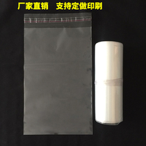 PE self-adhesive bag ziplock bag garment mask transparent packaging bag customized logo 19 * 34CM special price