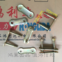 Electric tricycle soft connection bracket steel plate bracket