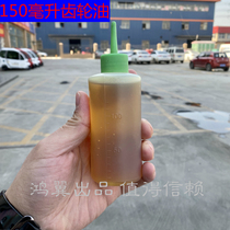 Electric tricycle gear oil