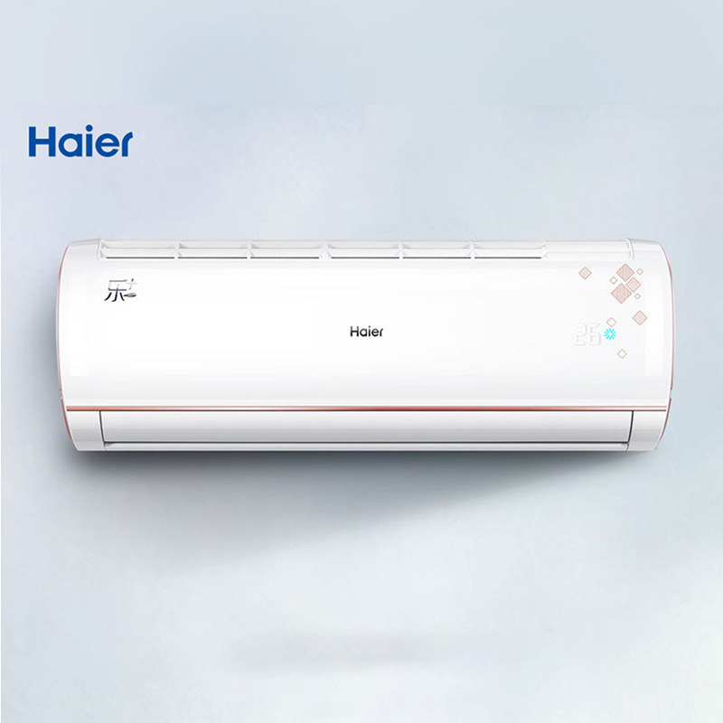 海尔空调大1.5匹变频智能壁挂机(热品库)