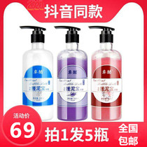 (69 five bottles) newly upgraded Zhuoku rubbing mud cream shower gel milk exfoliating exfoliating moisturizing gel for men and women