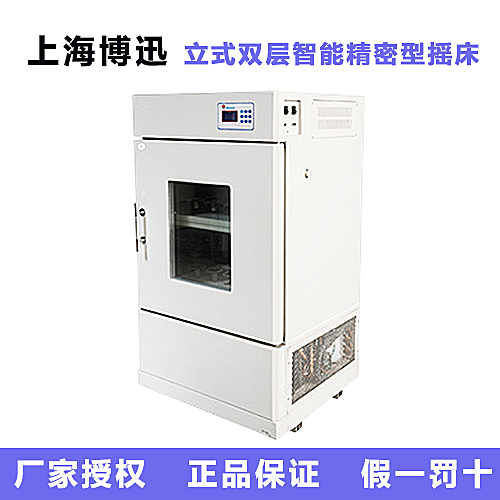 Shanghai Bo Xun B - Taobao