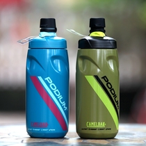 American Hump Camelbak Ride kettle squeezed bike mountain bike mountain car large capacity cycling sports cup