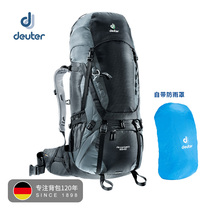 Dote DEUTER Journey Professional hiking backpack Large capacity outdoor travel off-road waterproof mountaineering bag