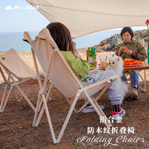 Camp Equipment Camping Picnics Folded Portable Art Students Outdoor Cotton Folding Chairs