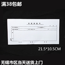 Document paste document paste reimbursement form expense reimbursement form financial reimbursement voucher paste document