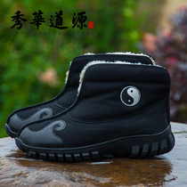 Winter Taoist shoes Taoist warm cotton boots male Wudang Taoist practice shoes Taiji boots short cotton boots female cloud shoes