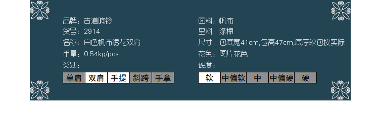 dior鈴蘭花複刻 古道響鈴新款原創民族風繡花包帆佈刺繡包雙肩包旅行包中國風背包 dior刻字包