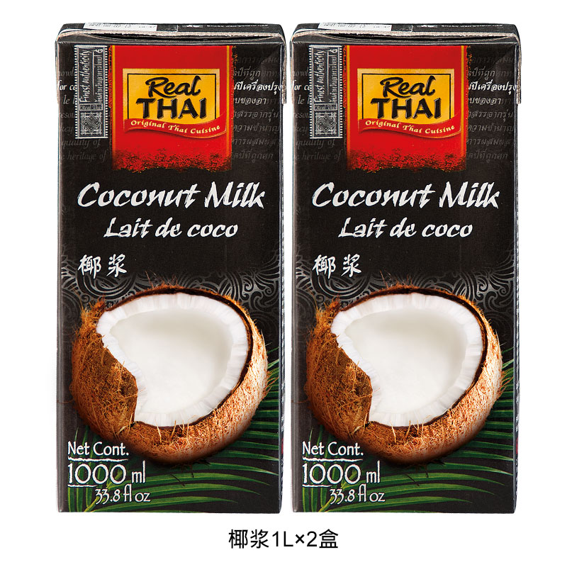 thailand coconut milk liltai imported raw materials of coconut milk tea with seasoned fruit