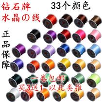 diy handmade string bead elastic thread multi-strand silk crystal line crystal bracelet jewellery line color more