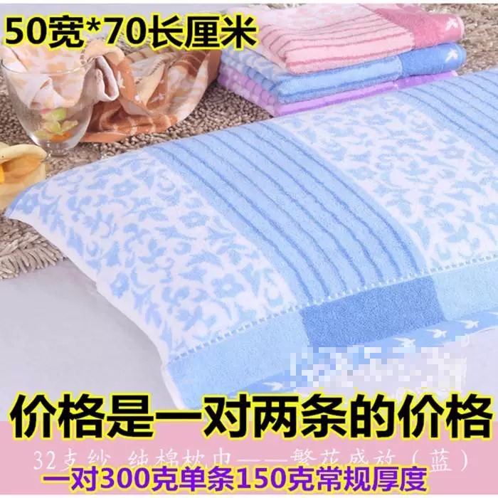 纯棉枕巾老式上海老牌枕头毛巾2024新款40*60一对装全棉高档加厚
